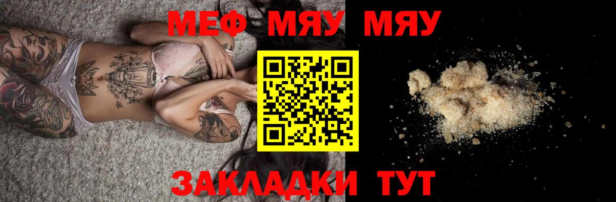 МЕФ  Семилуки