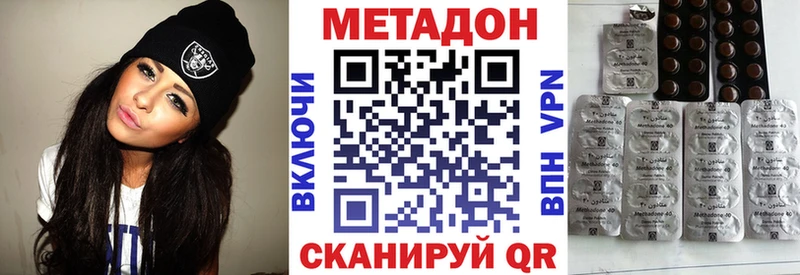 Метадон methadone  OMG вход  Семилуки 