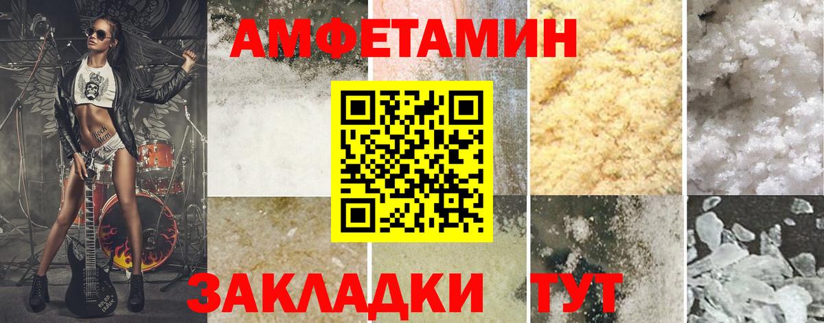 Семилуки  МЕТАМФЕТАМИН  Вход с VPN  МЕТАМФЕТАМИН мет 