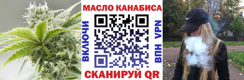 дарк нет клад  Семилуки  ТГК гашишное масло 