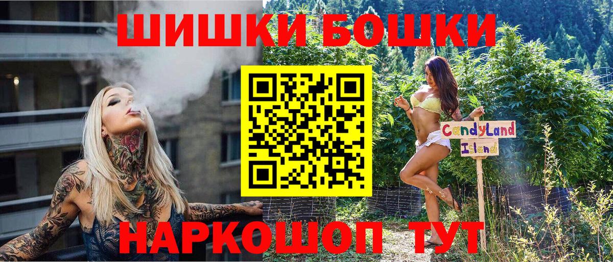 Конопля VHQ Семилуки